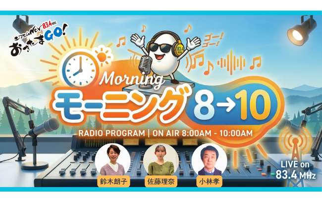 モーニング 8→10